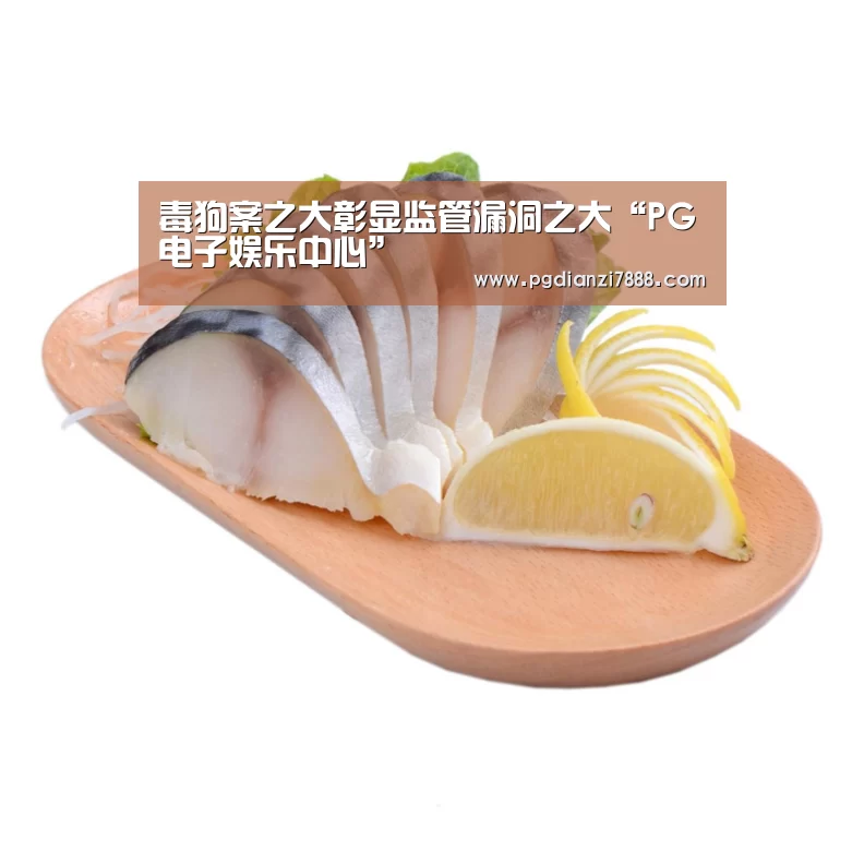 PG电子官方网站