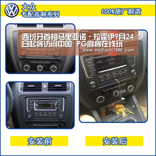 PG电子娱乐中心