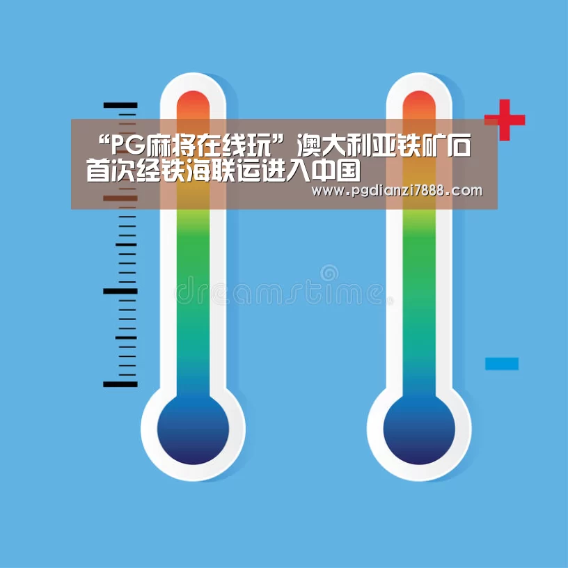 PG电子娱乐
