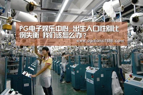 PG电子官方网站