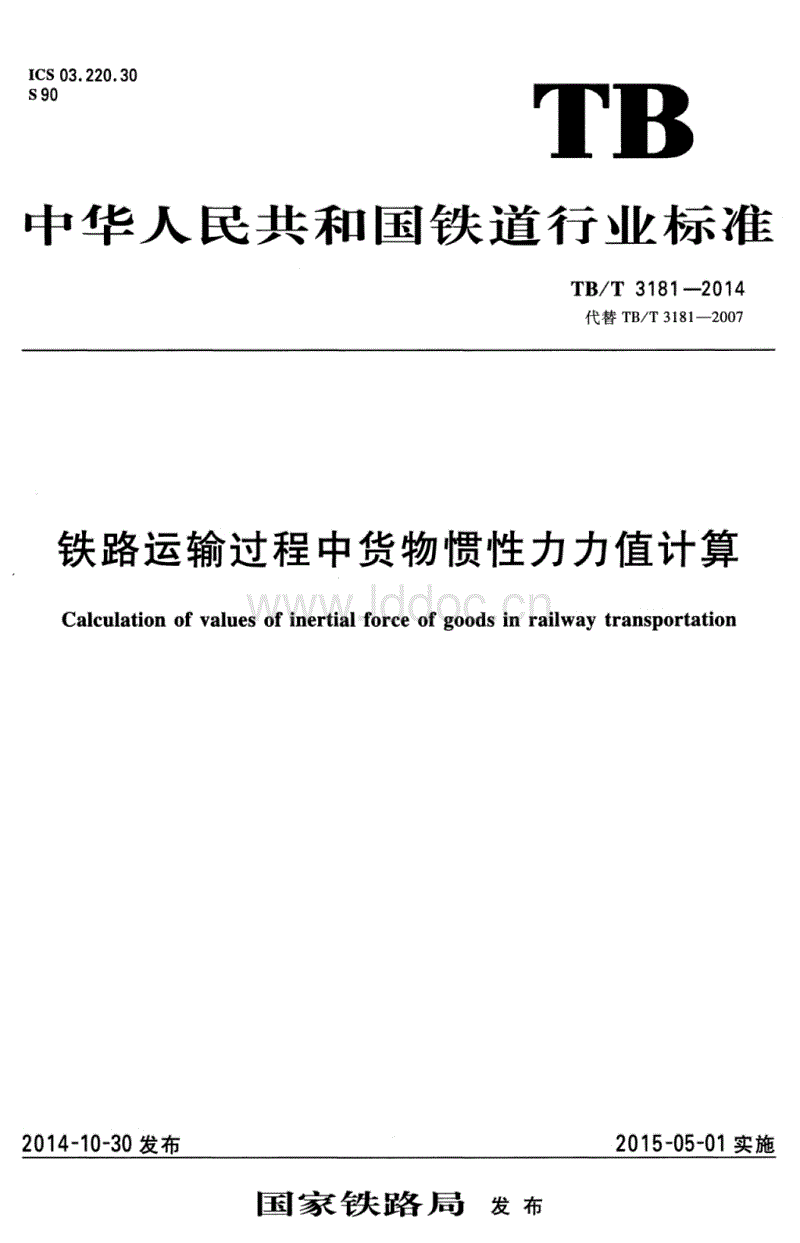 PG麻将在线玩