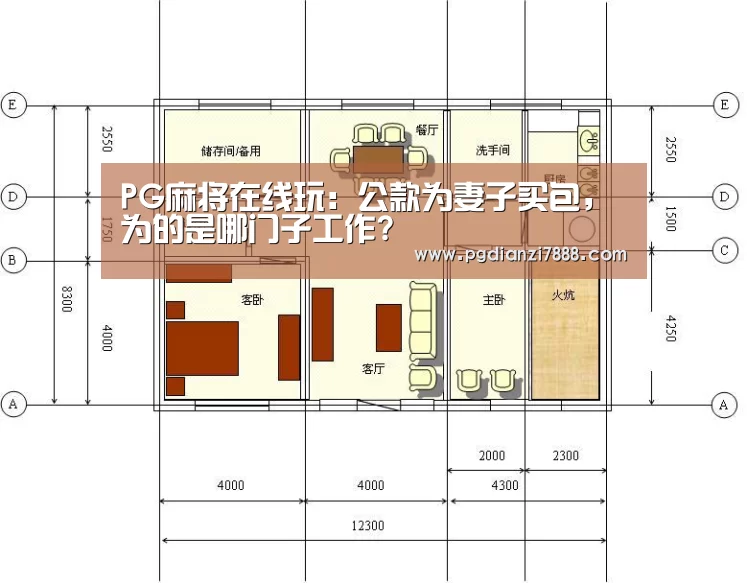 PG电子娱乐中心