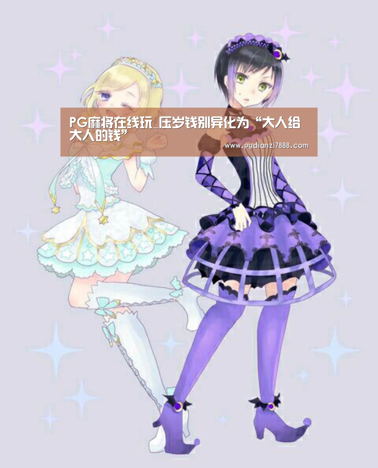 PG电子娱乐中心